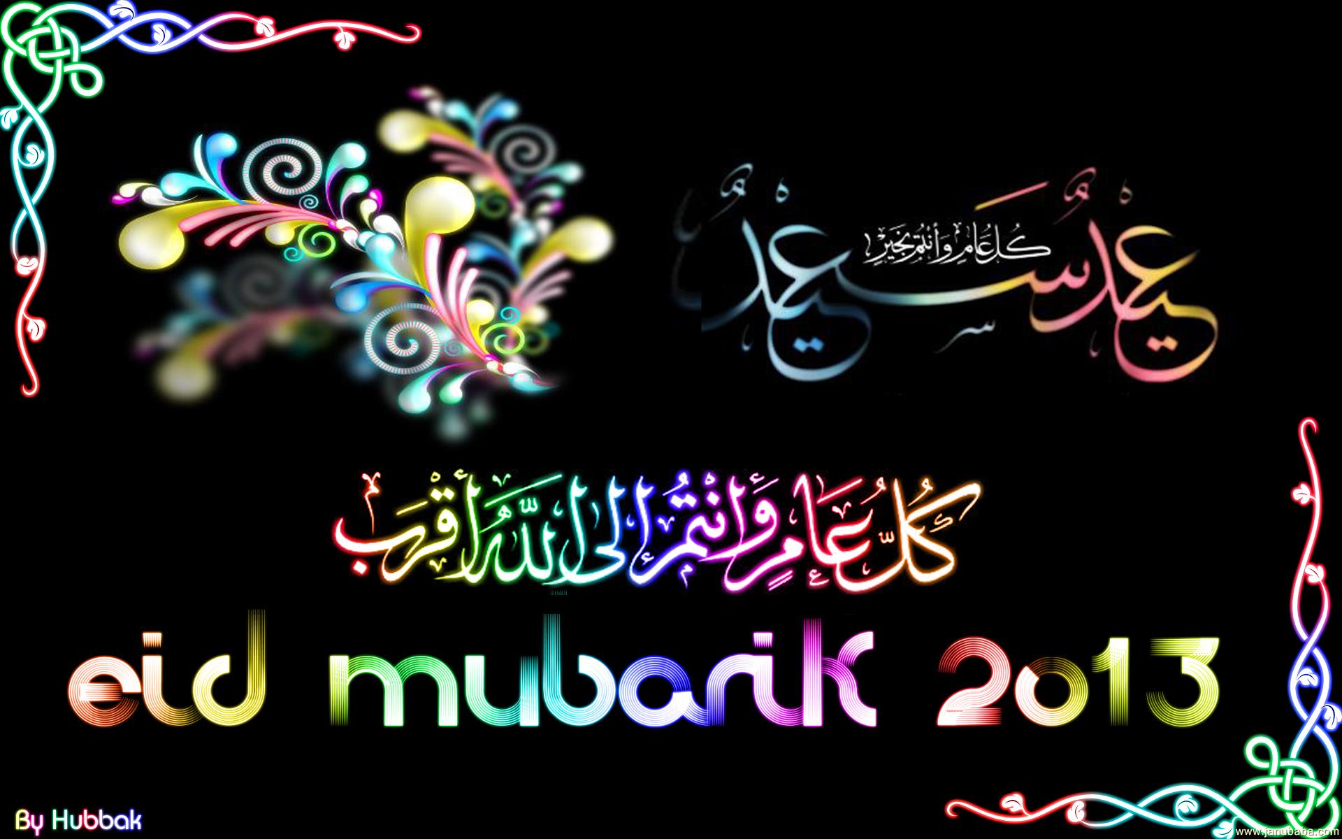 Eid Mubarik 2013 By Hubbak