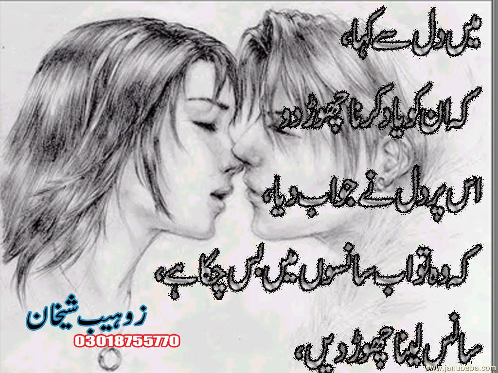 khanjee