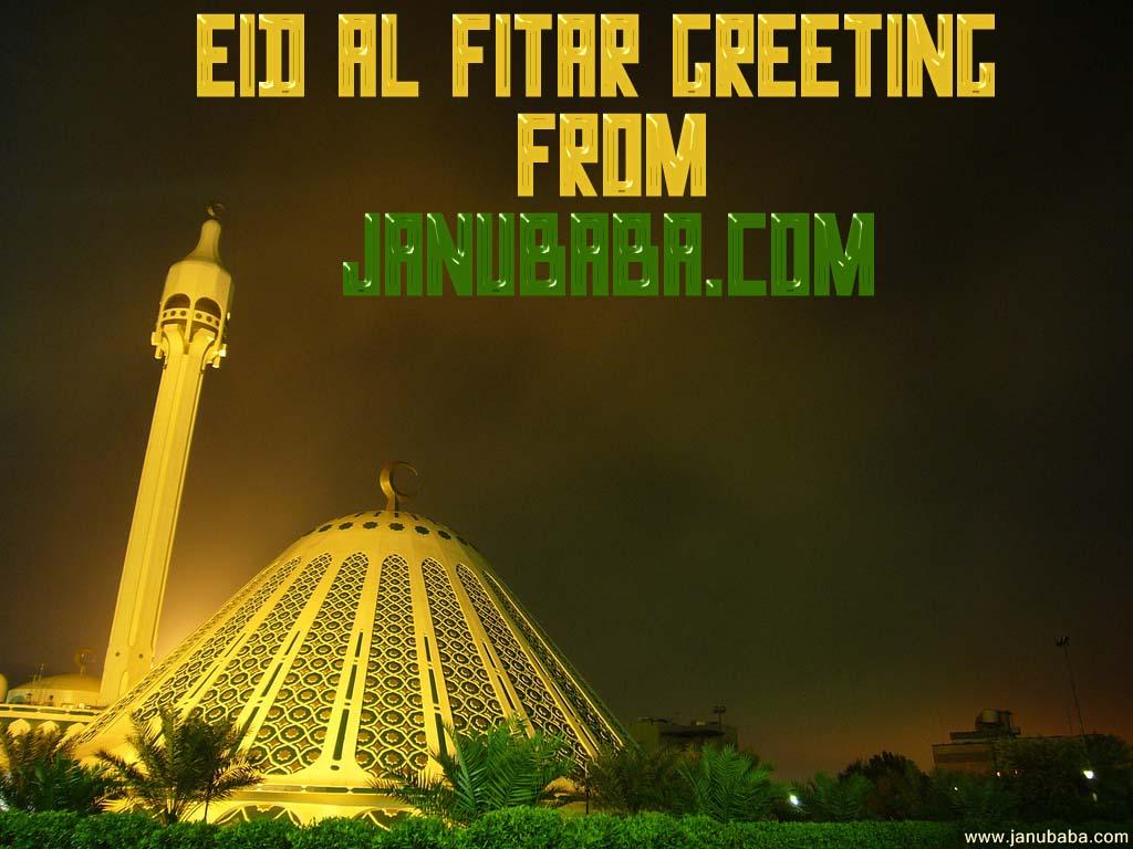 Eid Mubarak